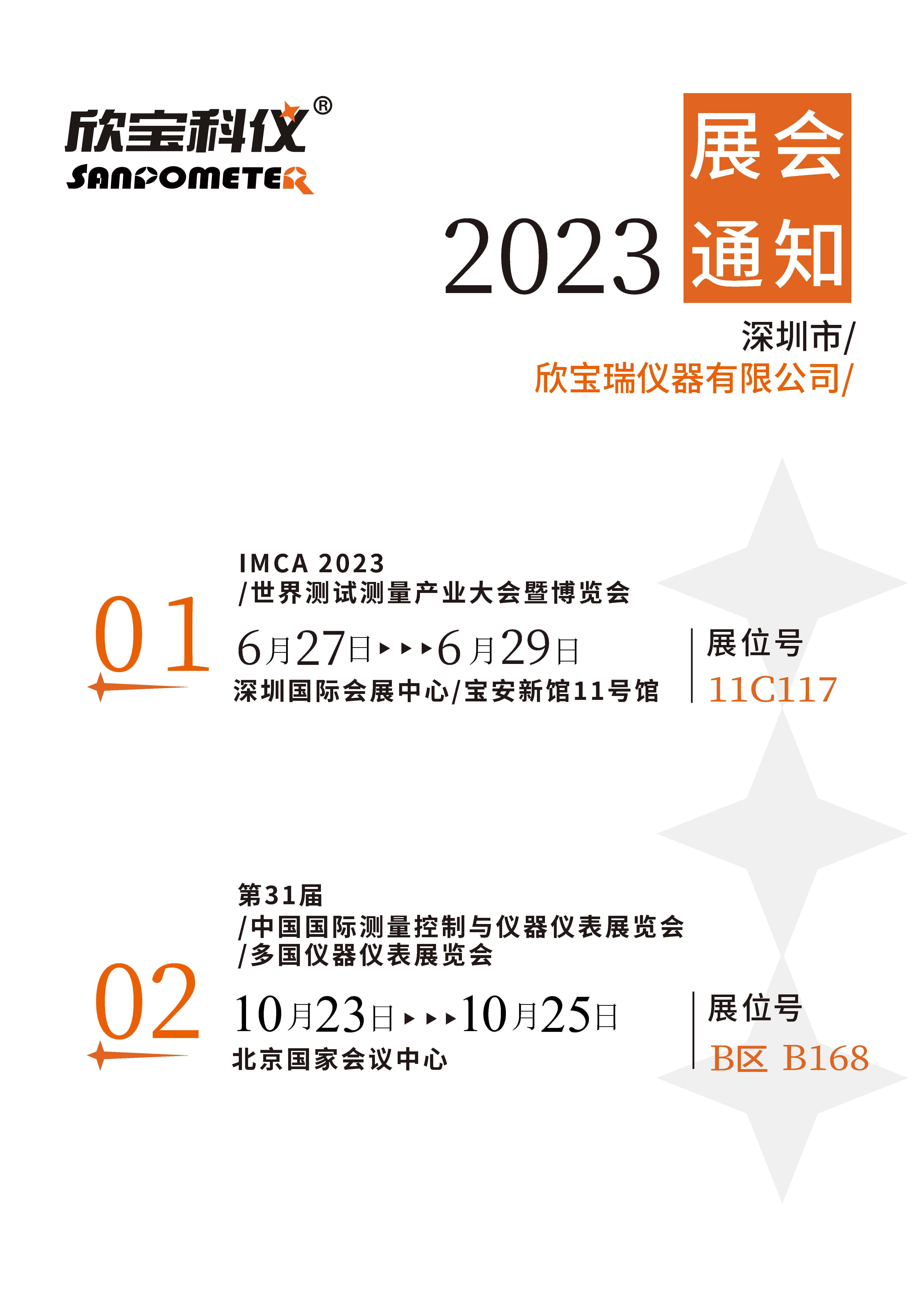 1-23050Z91924152.jpg